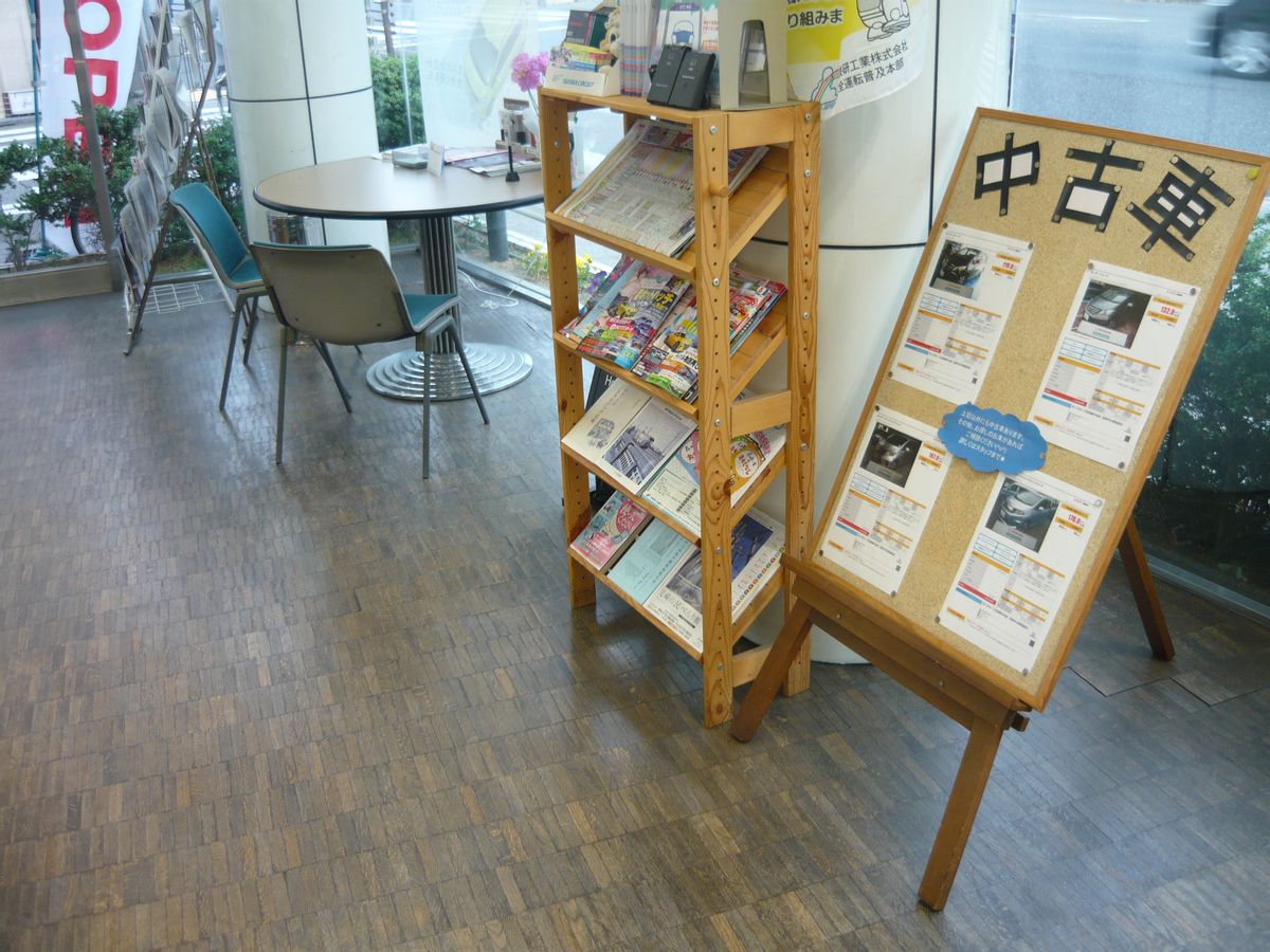 公式 中央店 honda cars 尼崎 公式 中央店 honda cars 尼崎