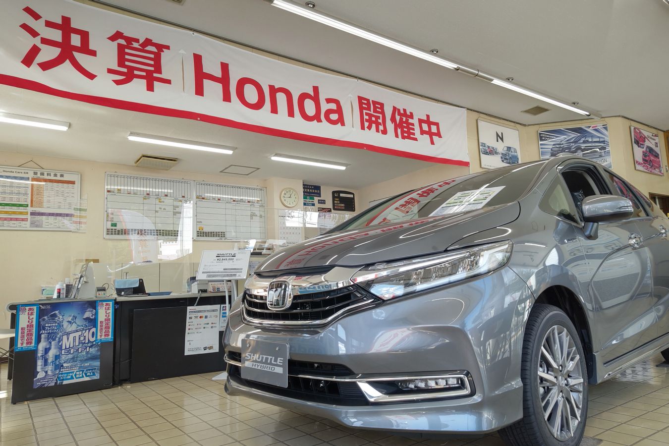 公式 網走店 ｈｏｎｄａ ｃａｒｓ 北見