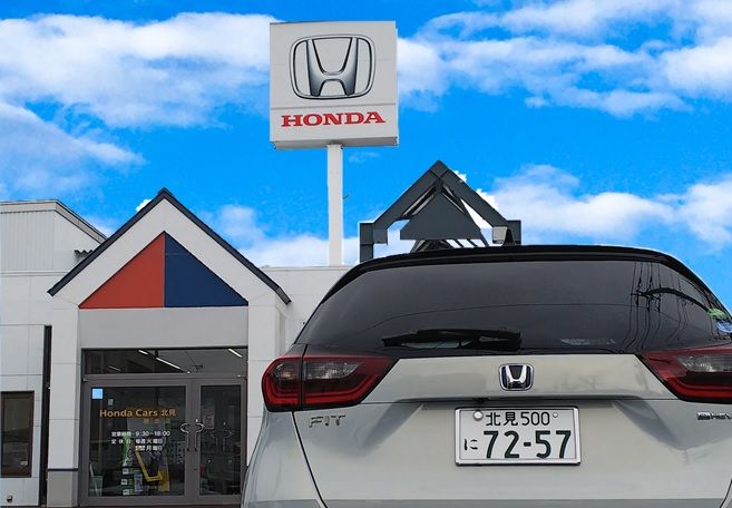 公式 網走店 ｈｏｎｄａ ｃａｒｓ 北見