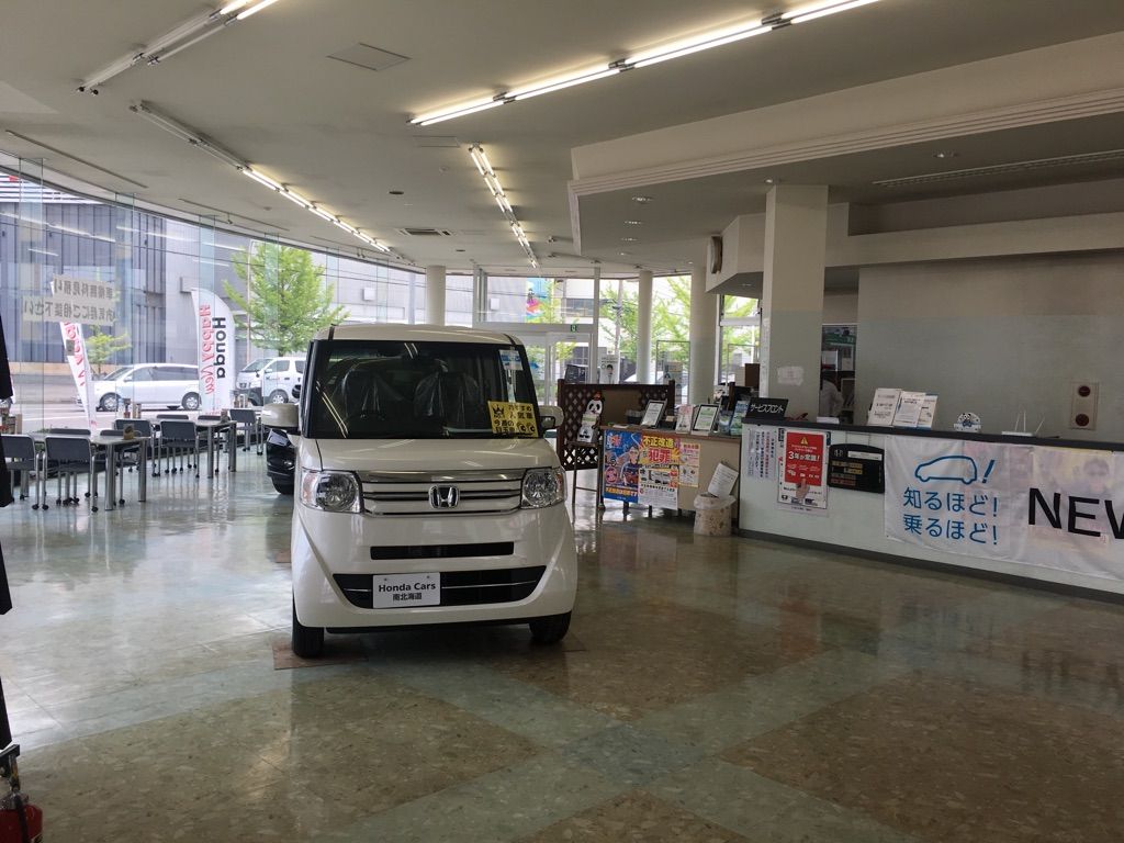 公式 室蘭中島店 ｈｏｎｄａ ｃａｒｓ 南北海道