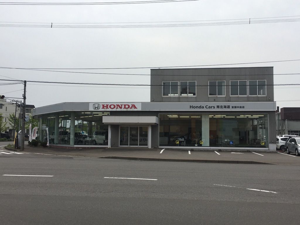 公式 室蘭中島店 ｈｏｎｄａ ｃａｒｓ 南北海道