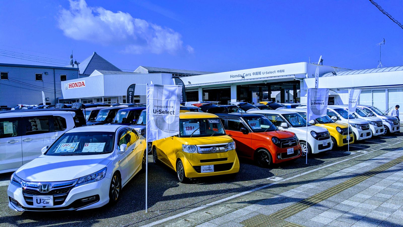 公式 ｕ ｓｅｌｅｃｔ中高知 ｈｏｎｄａ ｃａｒｓ 中高知