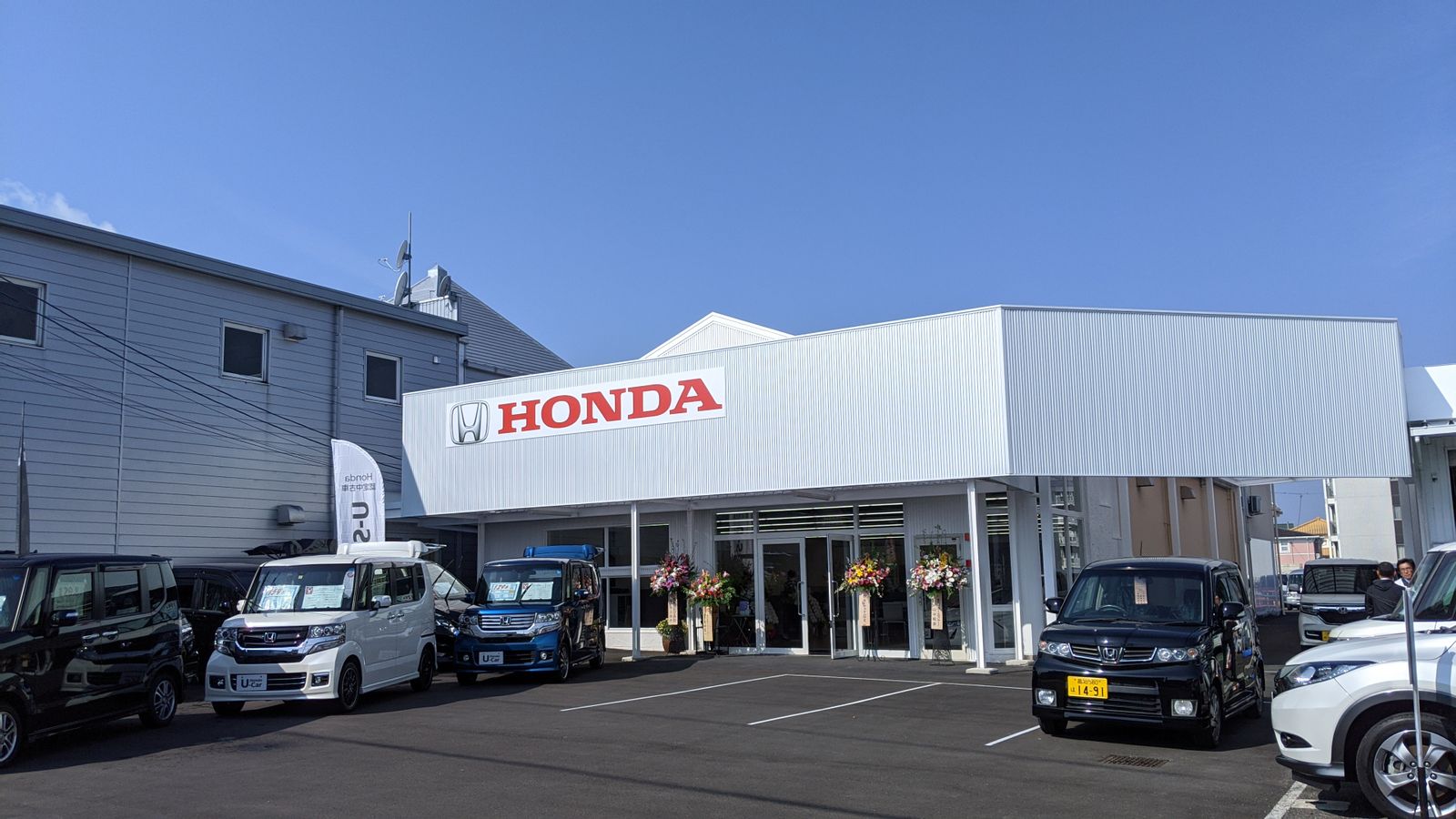 公式 ｕ ｓｅｌｅｃｔ中高知 ｈｏｎｄａ ｃａｒｓ 中高知