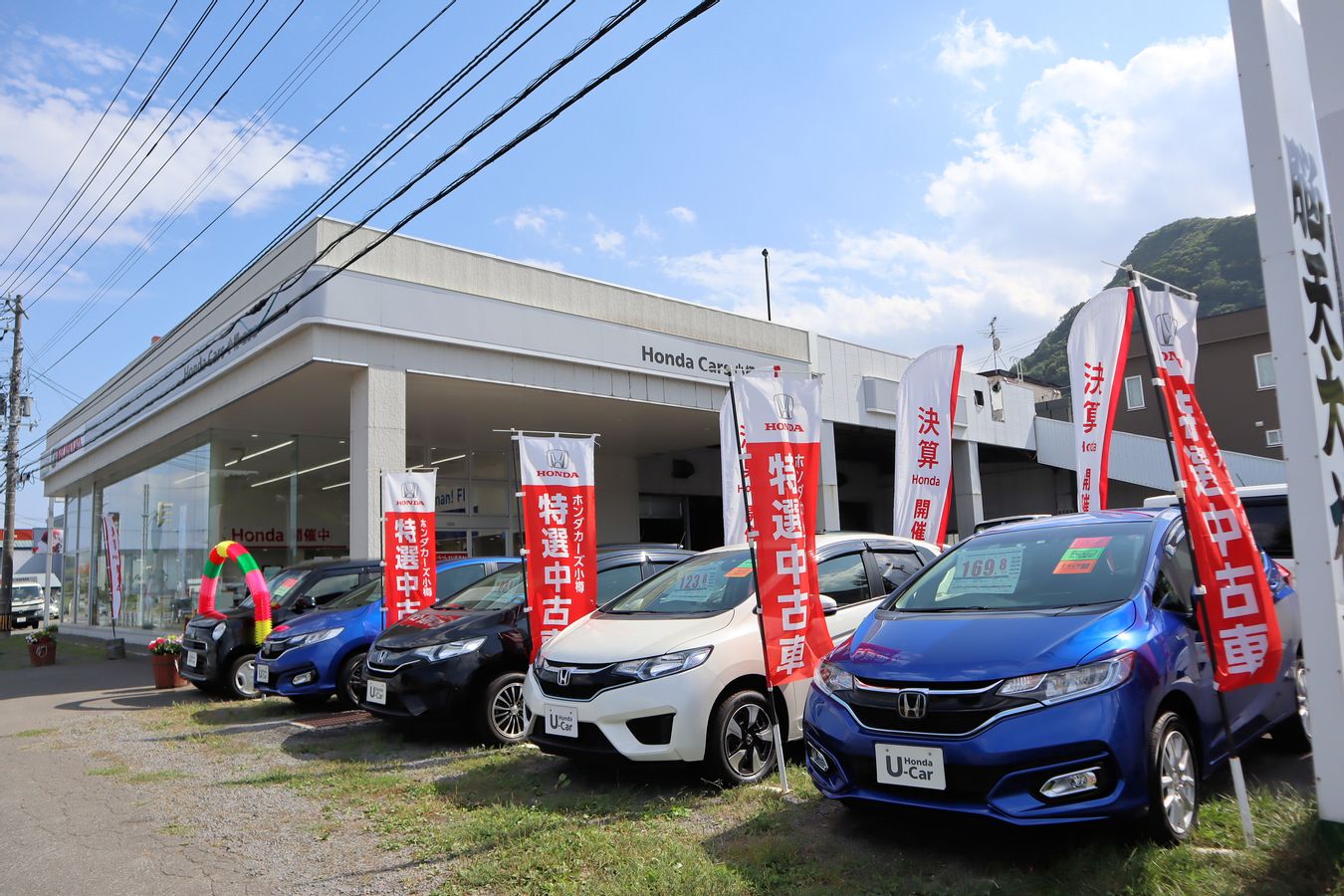 公式 星野店 ｈｏｎｄａ ｃａｒｓ 小樽