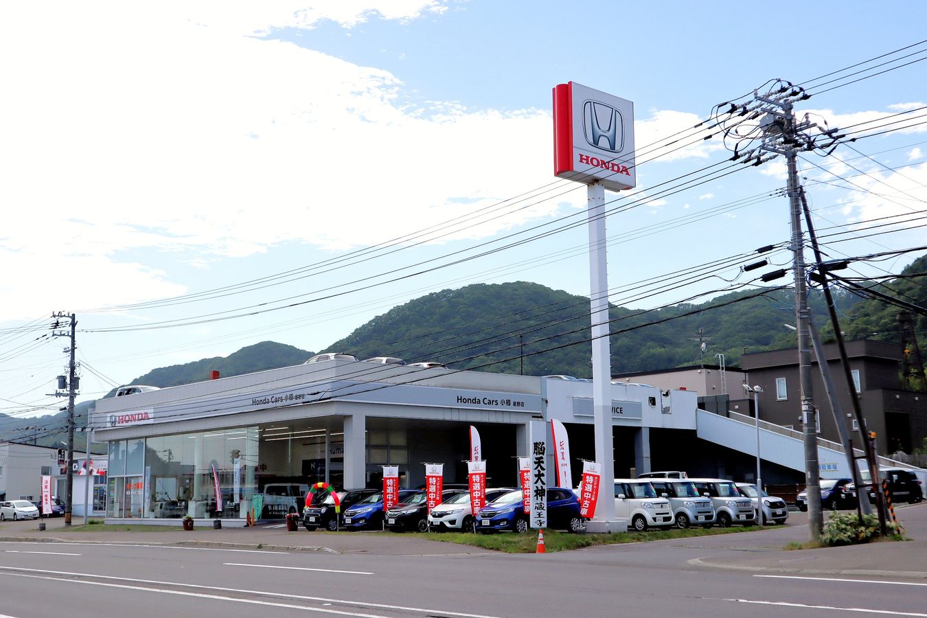 公式 星野店 ｈｏｎｄａ ｃａｒｓ 小樽