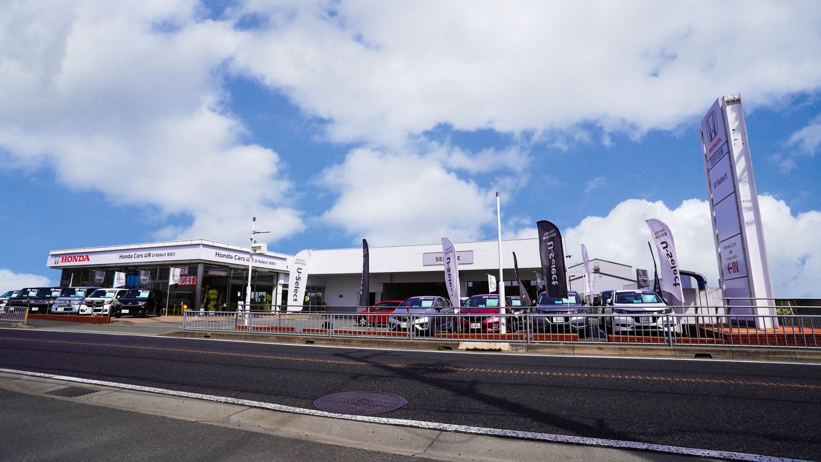 公式 ｕ ｓｅｌｅｃｔ加古川 ｈｏｎｄａ ｃａｒｓ 山陽