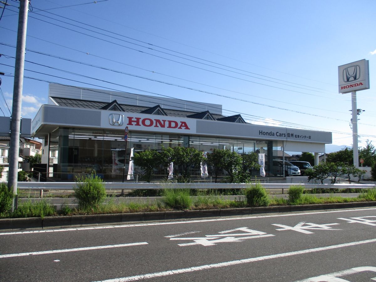 【公式】松本インター店│ Honda Cars 信州