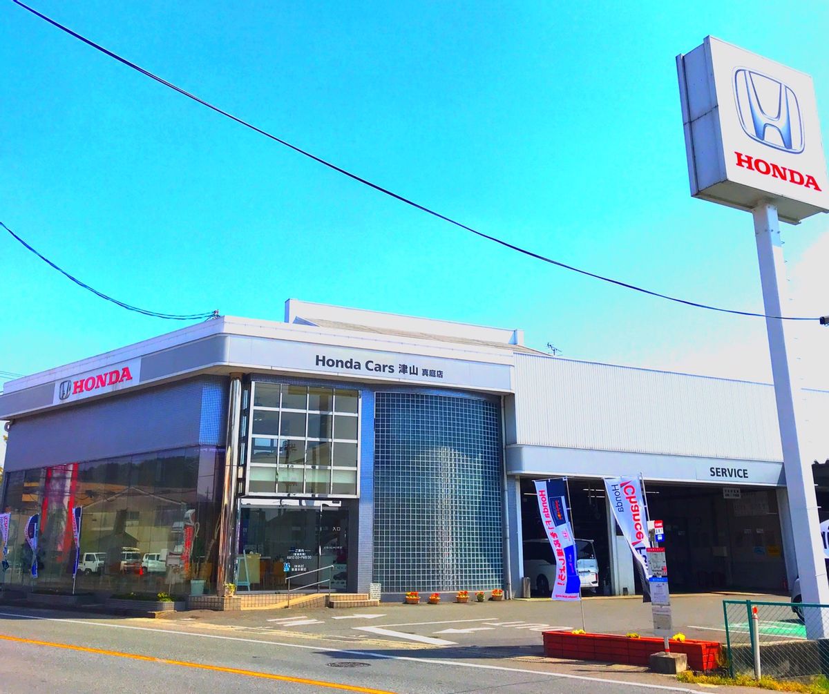 公式 真庭店 ｈｏｎｄａ ｃａｒｓ 津山