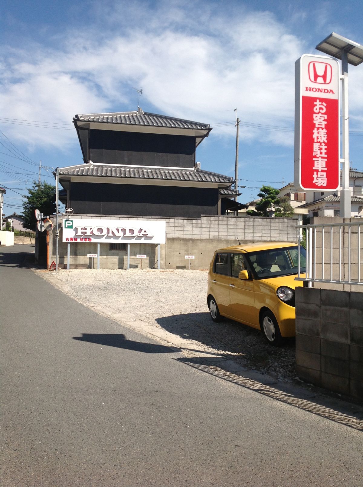 公式 大和郡山店 ｈｏｎｄａ ｃａｒｓ 大和郡山